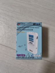 Dse 收音機 （CORUS）