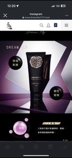 DreamFly沁皙魅惑靓白霜 全新可換