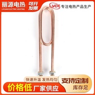 Double uu Steamed Steamed Rice Double Cabinet Rice 3kw4kw220v Heating Tube Heating Tube Box Type 380