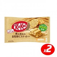 kitkat 全穀物威化餅10枚裝X2包 #平行進口(此日期或之前食用:2024年4月)