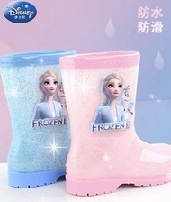 Elsa雨鞋