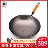 Tongshengyong Zhangqiu Iron Wok Hand-Forged round Bottom Cooking Iron Wok Not Easy Non-Stick Pan Old-Fashioned Cooked Ir