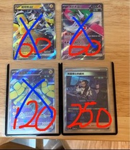 SV4M Pokemon 未來閃光 SAR SR RR 鐵臂膀 鐵武者 弗圖博士的劇本