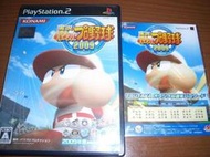 PS2 實況野球2009 含PS2/ WII 密碼卡 ~ 實況15 續作 PS2 實況系列最後作品 !!! 送一片野球魂