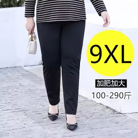 9XL Womens Thick Pants 300 KG Loose Fat Nine-Point Pants Womens Autumn Winter Wide Leg Pants New Hig
