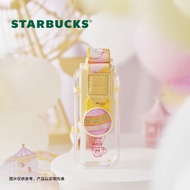 星巴克（Starbucks）热气球款旋转吸管杯290ml高颜值送礼桌面杯情人节礼物
