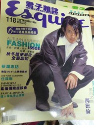 君子雜誌  馮德倫 蔡瀾 任葆琳