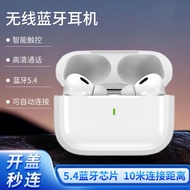 Bluetooth Earbud Headset Suitable for iphone Apple pro22026 Wireless Huaqiangbei Mobile Phone Noise 