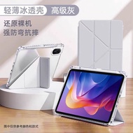 Ốp Lưng Gấp Ba Lần Cho Xiaomi Redmi Pad 2 11 Inch - Bao Da Chống Sốc Với Tính Năng Tự Động Ngủ