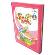 JLB 100 Thousand Why Animal Series (5 Books) In Chinese