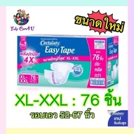 CERTAINTY EASY TAPE SUPERSAVEBOX Adult Diapers Super Save Size XL-XXL