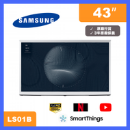 43" LS01B The Serif QLED 4K 智能電視 (2022) QA43LS01BAJXZK