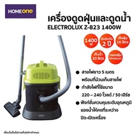 ( Pro+++ ) คุ้มค่า เครื่องดูดฝุ่น และดูดน้ำ Z-823 1400W ราคาดี เครื่อง ดูด ฝุ่น เครื่องดูดฝุ่นไร้สา