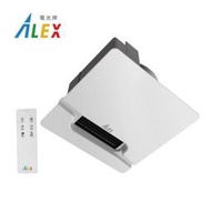 【 大鯊魚水電廣場】ALEX 電光牌 EF2010R  無線遙控型 浴室暖風機 乾燥機 110v