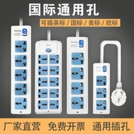 Legrand/Roglan International Universal Socket Hong Kong Version British Standard Socket American Sta