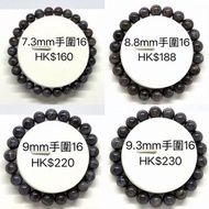 全新 頂級星空血滴堇青手串 血滴堇青手串 7.3mm 8.8mm 9mm 9.3mm 堇青石手串 天然水晶 手串 手鏈 晶簇 晶鎮 水晶球 能量柱 水晶柱 水晶擺設 買滿HK$100面交只限寶琳