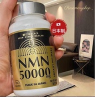 ❤️現貨🇯🇵日本NMN 50000 mg健康凍齡抗衰老美容美肌機能健康護理150粒🖤日本🇯🇵 SHIN NIHON HEALTH 🇯🇵100% 日本制 /NMN高純度99.9% •到達腸道耐酸性膠囊 