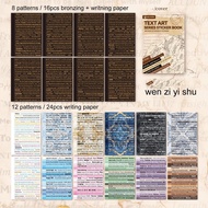 Jianwu văn bản nghệ thuật loạt tiếng anh cổ điển văn bản phong cảnh Vật liệu cắt dán sách nhãn dán s