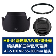 Suitable for Nikon HB-34 Lens Hood AF-S DX VR 55-200mm 52mm Lens Cap UV Lens D5600 D5500 D3500 D3400