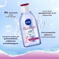 400 ml.NIVEA Micellar Rosy Hokkaido/Acne repair advance นีเวีย ไมเซล่า โรซี่ ฮอกไกโด/นีเวีย ไมเซล่า 