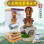 杜康纯粮白酒 52°浓香型粮食白酒  ⏲一瓶500ml