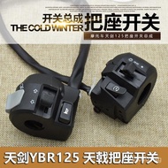 YBR Motorcycle Sky Sword125Seat JYM125-2Tianji Switch Assembly Electric Start Horn Headlight Button 