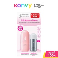 D Program Intense Enriching Serum & Sunscreen 1 Set เซทเซรั่มบำรุงผิว และกันแดดเนื้อเอสเซนส์ ดี โปรแ