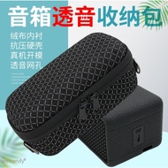 Suitable for Marshall EMBERTON 3/2/1 Generation Bluetooth Speaker Storage Bag Portable Sound Transmi
