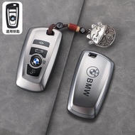 Suitable for BMW Key Cover 3 Series Car 320 3 Series 5 Series 5 Series 4 Series 1 Series 2 Series 3 