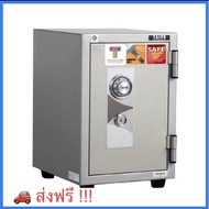 ตู้เซฟ ไทโย Taiyo น้ำหนัก 51 กก. กันไฟ ขนาด 34.5(ก)x40(ล)x51.2(ส)cm มี มอก รับประกัน1ปี
