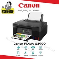 PIXMA G3770(黑色) 噴墨3合1(單面打印,單面掃描,單面影印) #g3730 #3770 #G3780 #L3256