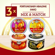 [Bundle of 3] Fortune Baby Abalone - Mala/Braised/Mushroom/Black Truffle 180g (drained wt 30-40g 3-4p)