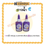 M&G Water Glue AWG97069 36 Ml.