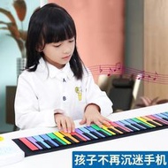 手捲鋼琴49鍵加厚初學者入門兒童練習可攜式軟電子琴早教玩具小樂器