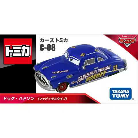 In Stock Original Takara Tomy C‑08 108023 Disney Cars Doc Hudson Fabulous Type Tomica Diecast Model 