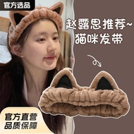 flower hair clip hair clip for women Cartoon Ear Hair Band Face Wash Hair Band Cute Hair Band Hair A