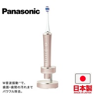 🇯🇵日本製 Panasonic Doltz 超音波電動牙刷 超聲波電動牙刷 EW-DP57-P