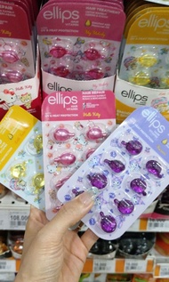 馬來西亞限量版❤️Ellips Hair Vitamin - Hair Repair  Blister (8顆裝)護髮膠囊 護髮油