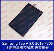 ★普羅維修中心★新北/高雄 三星Samsung Tab A 2019 8.0 全新液晶觸控螢幕 P205 總成 面板