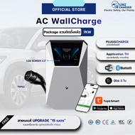เครื่องชาร์จรถยนต์ไฟฟ้า UNI CHARGER Q11 7KW/11KW/22KW รวมติดตั้งวงจร1 TYPE2 APP Wi-Fi บลูทูธ RFID ปร