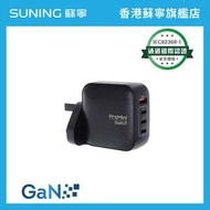ProMini GT100s (UK版) Tri-PD + QC GaN 100W 插牆式快速充電器