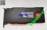 AMD FirePRO W5000  W7100 V5900 2G/4G專業圖形顯卡3D渲染