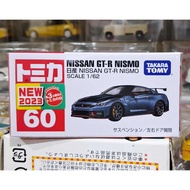 CL4 Nissan Tomica Small Car 7 Cm 60 First Lot GT-R Nismo New In Seal