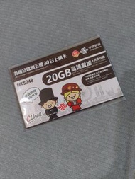 (包本地平郵) 英國及歐洲五國17GB高速數據上網卡 ( 已開卡， 有效期： 29 /4/2024香港時間23：59。)