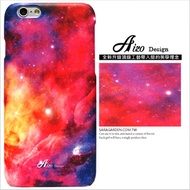 【AIZO】客製化 手機殼 蘋果 iPhone6 iphone6s i6 i6s 漸層 渲染 銀河 保護殼 硬殼