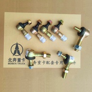 Shift Head Ball Card Gearbox North Ben Adjustment Heavy Rod Ben Ball Head North Ball Head Block Ben 