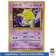 Pokemon card Sleep Base set n 096 (JPN). Pokémon : Drowzee 096. Ref : 062
