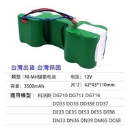 科沃斯 ecovacs DG710掃地機電池 DG716 DD35 DM88 OZMO600電池 DG711  DE5G