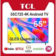 TCL - 55C725 55" QLED 量子點4K ANDROID 電視 C725