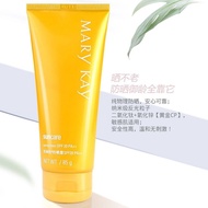 Mary Kay Straw SPF20 isolation radiation outdoor seaside Mary Kay sunscreen Cream SPF20 isolation radiation outdoor seaside Children Comfortable Male Female Students sunscreen Genuine Products♣♣3.6